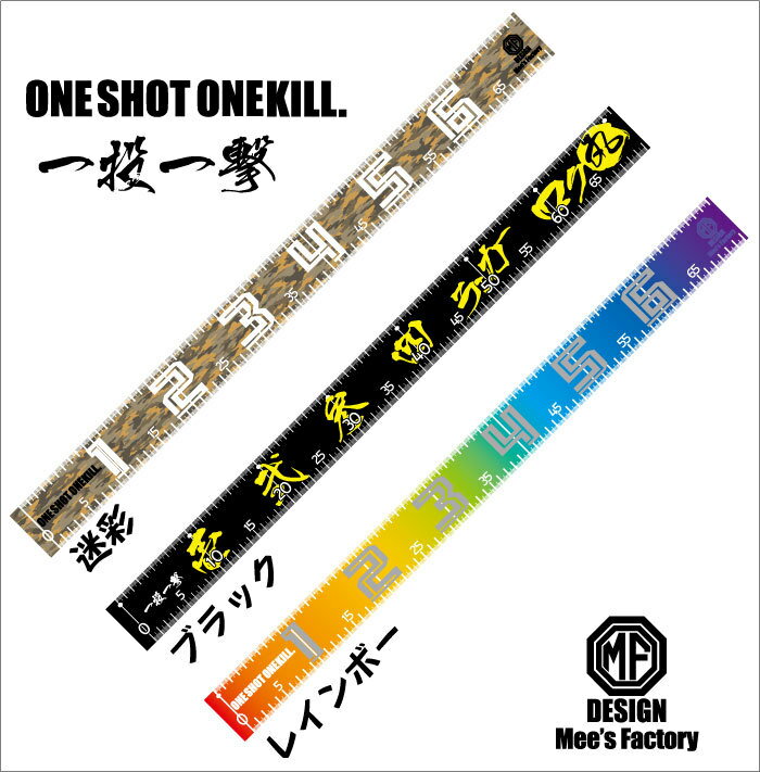 釣り用フィッシングメジャーシール3柄 計測用 釣り ステッカー スケール ステッカー 釣りメジャーアウトドア 船 防水シール デッキ 板メジャー 海釣り バス釣り 70cmまで計測可能 ギフト 屋外耐候年数5年通販格安セール情報 楽天 通販