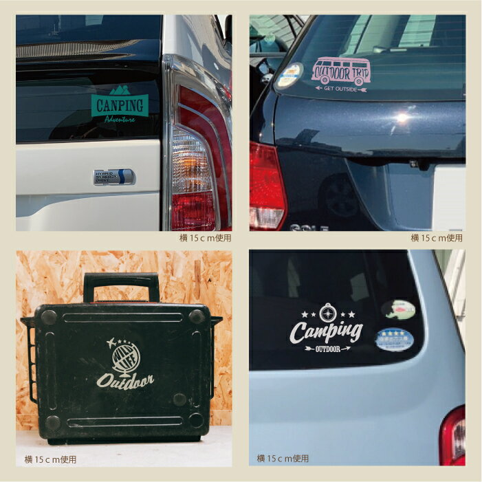 【横10cm】地球儀 WILD LIFE・Outdoor・カッティングステッカー/カラー18色【WILD LIFE Outdoor】テント ステッカー アウトドア 屋外用防水シール 車 シール キャンプ用品 トラベル 旅行 スーツケース【メール便 送料無料!】【新商品 】通販格安セール情報 楽天 通販