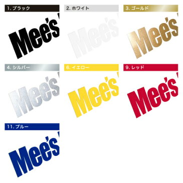 【横18cm】数字入り車用モータリングステッカー【数字変更無料】カラー7色 数字 誕生日 郵便番号 ラグジュアリー ステッカー 車 防水 かっこいい リアガラス 車用 カー用品 外装 パーツ シール カッティングステッカー カッティングシート 防水 アクセサリー カッティング