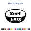 SURFץ륵եܡɥƥåڲ10cm/15cm ե ƥå  顼18 surfboard  ꥢ饹 Źꥸʥ뾦 ä åƥ󥰥ƥå