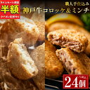 (地域限定送料無料)業務用 お店のための アメリカンドック 120g×50本　1ケース(1入)(計50本)(冷凍)(760725000ck)