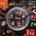 楽天1位 メガ盛り バーベキュー 肉 セット 14〜16人前 焼肉 精肉セット 楽天 1位 10人前以上 大人数用 牛カルビ・訳あり・豚肩ロース・豚バラ・鶏もも 4種 メガ盛り 3.4kg 送料無料 BBQ食材セット 焼き肉