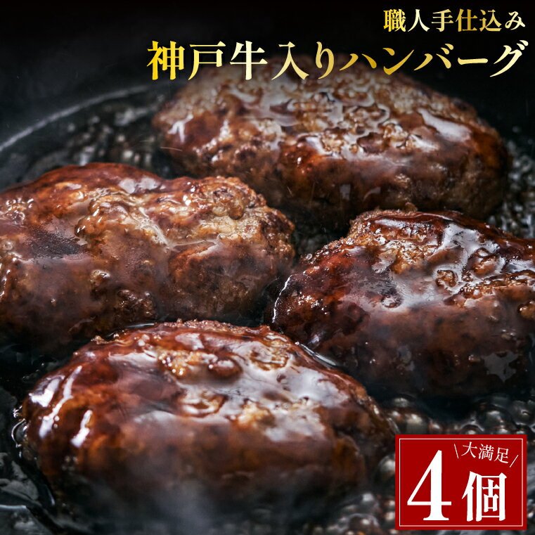 【2段階焼きが味の決