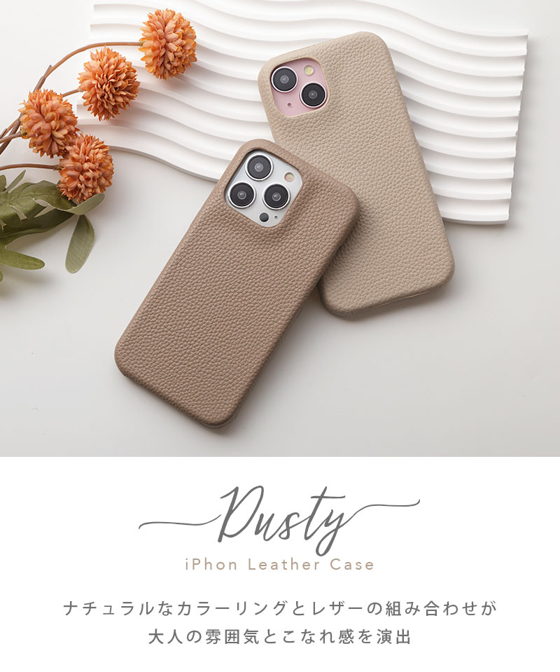[メール便送料無料]【iPhoneケース くすみカラー レザー レザーケース 合皮 韓国 i...
