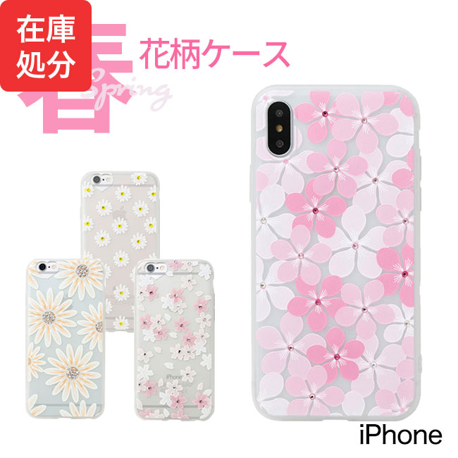 ���᡼��������̵�����ں߸˽�ʬ �߸˸¤� iPhone������ �� ���� �� �� �ե� ������ ���饭�� �饤�󥹥ȡ��� �İ��� ���襤�� ���� ���� �͵� ...