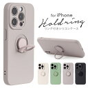 ★メール便送料無料★【iPhone ケース くすみカラー リング付き 落下防止 スマホリング iPhone15 iPhone14 iPhone13 iPhone12 iPhone11 pro promax Max iPhoneケース シンプル シリコン ストラップ 女性 女子 人気 韓国 TPU】マットカラー 落下防止リング付きケース 2