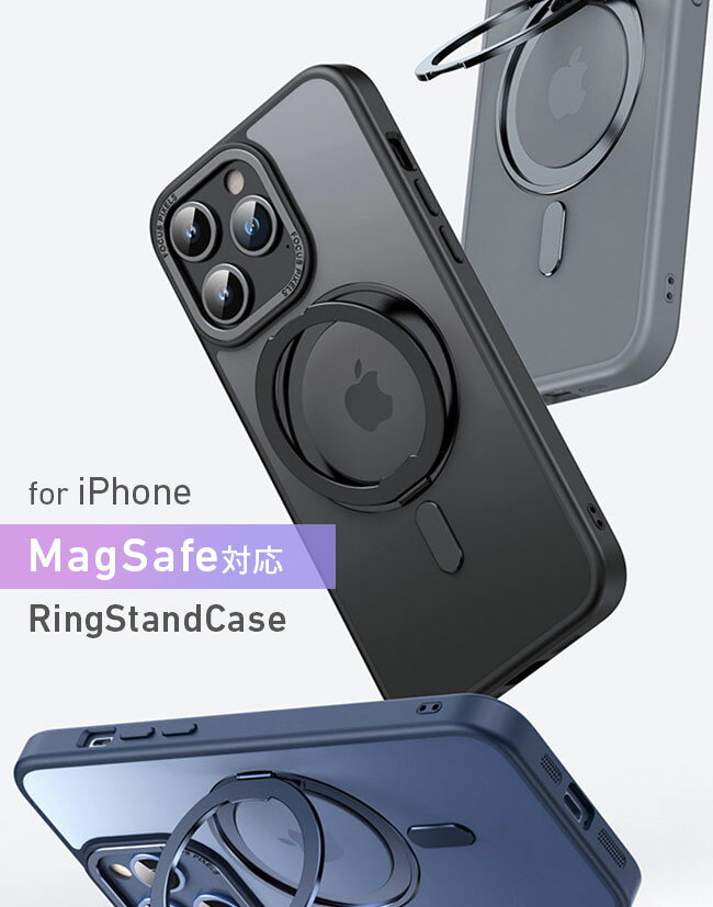 [メール便送料無料]【MagSafe対応 MagSafe 360度回転 リング スマホリング リング...