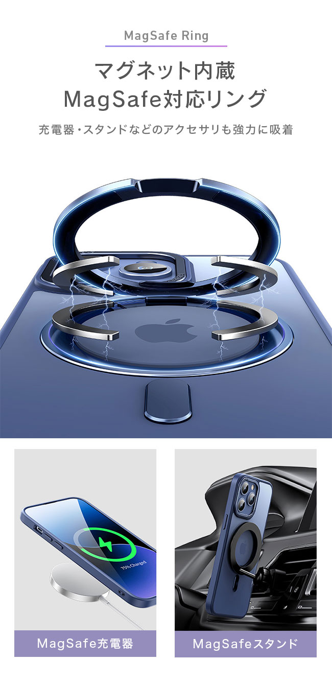 [メール便送料無料]【MagSafe対応 MagSafe 360度回転 リング スマホリング リング...