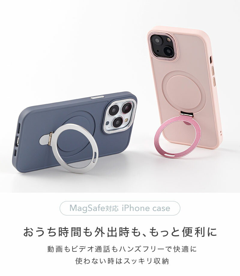[メール便送料無料]【MagSafe対応 MagSafe リング スマホリング 落下防止 リングス...
