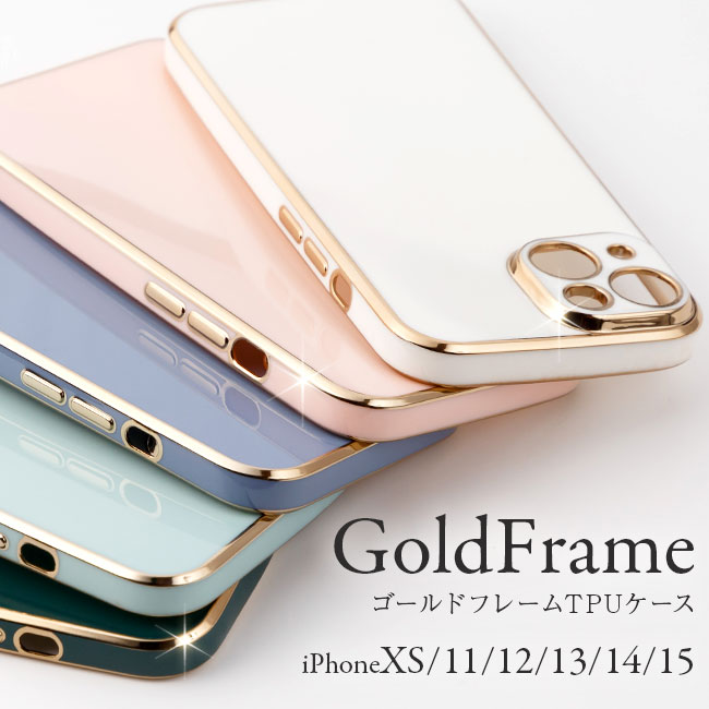 楽天市場】ゴールドフレーム iphone ケース(スマートフォン 楽天市場】ゴールドフレーム iphone ケース(スマートフォン