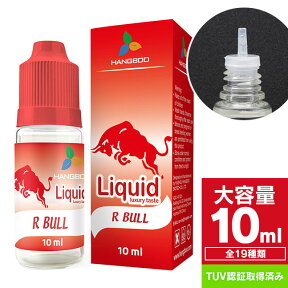 ★メール便送料無料★【電子タバコ リキッド フレーバー タバコ バニラ メンソール エナジードリンク 10ml 大容量 安全 禁煙 フレーバーリキッド リキッドフレーバー】電子タバコ用 リキッド {定}{1}