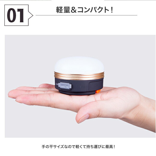 LED ランタン ライト アウトドア 防災 懐中電灯 USB 充電 防水 マグネット 3モード 調光可能 コンパクト 小型 吊り キャンプ レジャー通販格安セール情報 楽天 通販