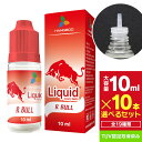 ★メール便送料無料★大容量10ml★ 選べる10本セット電子タバコ リキッド {3}