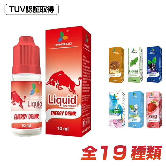 1007 60 2 - 【TIPS】VAPEのリキッドが腐る!?正しい保管方法を知っておこう!