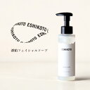 ESHIKOTO 酒粕フェイシャルソープ 100ml 黒龍酒造 ESHIKOTO×meet tree 100ml 洗顔 フェイスウォッシュ 酒粕