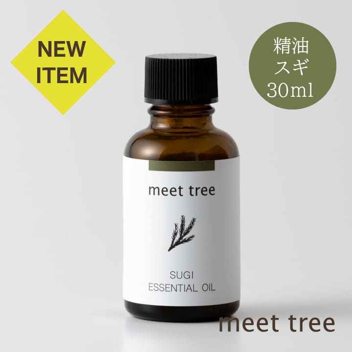 【スギ 精油】SUGI ESSENTIAL OIL30ml／エッセンシャルオイル アロマ アロマオイル 杉 和精油 天然100％ 国産 日本産 オイル 香り ウッド お風呂 安眠 睡眠 天然 バスアロマ アロマグッズ リラックス 消臭 森林浴 送料無料のサムネイル