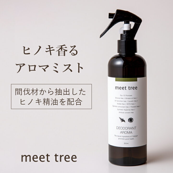ҥΥιꥢޥߥ300ml/ҥΥץ졼100ŷʬҥΥι꤬ͥդڣĤ۹/ĹҤΤץ졼ҥΥޥ롼ॹץ졼ýץ졼ý