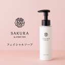 meet tree 櫻 フェイシャルソープ 100ml / 無添加 メンズ 洗顔料 フェイシャルソープ 国産 日本製 洗顔 角質 スキンケア 毛穴ケア 無添加 ...