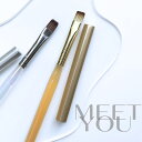 SALE【オリジナル筆】ジェルネイル専用筆 筆 ブラシ専用キャップ MEET YOU ワンカラー マグネットカラー