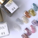 SALE 在庫限り【ネイルインク】全12色 10ml 大理石ネイル チェックネイル ニュアンスネイル ネイルアート リキッドインク 水彩画ネイル アルコールイン...