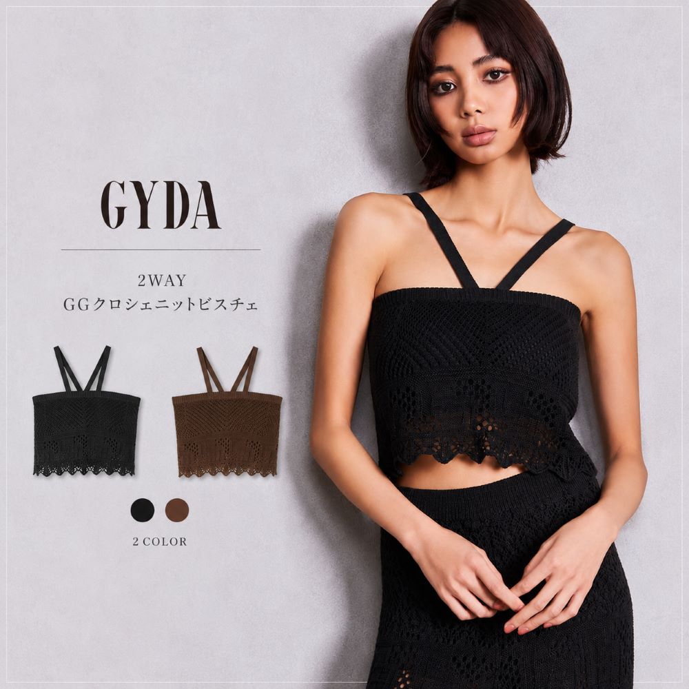 GYDA ジェイダ 2WAY GGクロシェニットビスチェ レディース ビスチェ ベアトップ キャミソール カップ付き クロシェニット ショート丈 ブラック ブラウン 072633214101