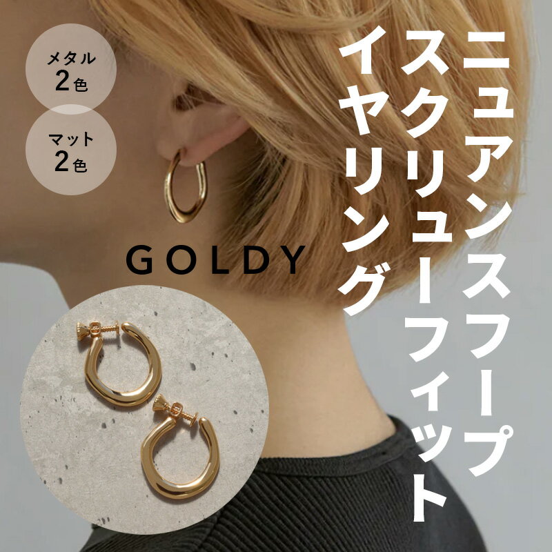 20P10ܡۡ¨Ǽۥ˥奢 ա 塼 եå  GOLDY ǥ 2230406 ꡼ ˥å 쥹 С  ޥå Ĥä ξ 2ĥå GOLDY ԥ