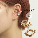 【即納】ソーニー ワイヤー セット イヤーカフ GOLDY ゴールディ 2230801 goldy アクセサリー レディース メンズ ユニセックス 女性 男性 シルバー ゴールド goldy イヤーカフ 耳飾り メタル イヤリング