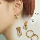 クロス ライン パール セット イヤリング GOLDY ゴールディ 2230905 goldy アクセサリー レディース 女性 シルバー ゴールド ピンクシルバー goldy イヤリング 耳飾り メタル かわいい セットイヤリング パールイヤリング