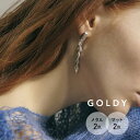 【即納】フリンジ チェーン フリル イヤリング GOLDY ゴールディ 2241202 goldy アクセサリー レディース 女性 シルバー ライトゴールド マット 艶消し goldy イヤリング ロングイヤリング スクリュー(4)