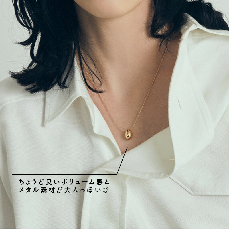 【お買い物マラソン ポイント3倍】【最短翌日お届け】ストーン ライク シェイプ ネックレス GOLDY ゴールディ 3210501 アクセサリー レディース ペンダント スネークチェーン つや消し マット シルバー ゴールド 玉 女性 goldy アクセサリー goldy ネックレス プレゼント 2