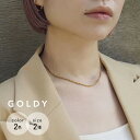 【お買い物マラソン ポイント3倍】【即納】ロープ チェーン ステンレス ネックレス GOLDY ゴールディ 3230210 goldy アクセサリー レディース...
