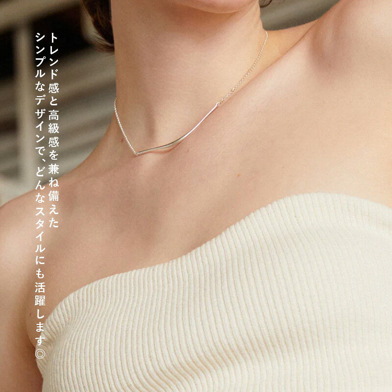 【お買い物マラソン ポイント3倍】【最短翌日お届け】スムース ライン ネックレス ...