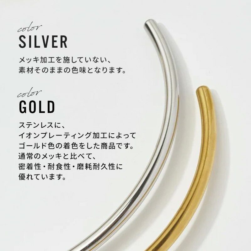 【お買い物マラソン ポイント3倍】【最短翌日お届け】ラウンド カーブ ステンレス ネックカフ GOLDY ゴールディ 3240654 goldy アクセサリー レディース チョーカー 首飾り シルバー ゴールド goldy ネックレス goldy ネックカフ ゴールディ ネックカフ