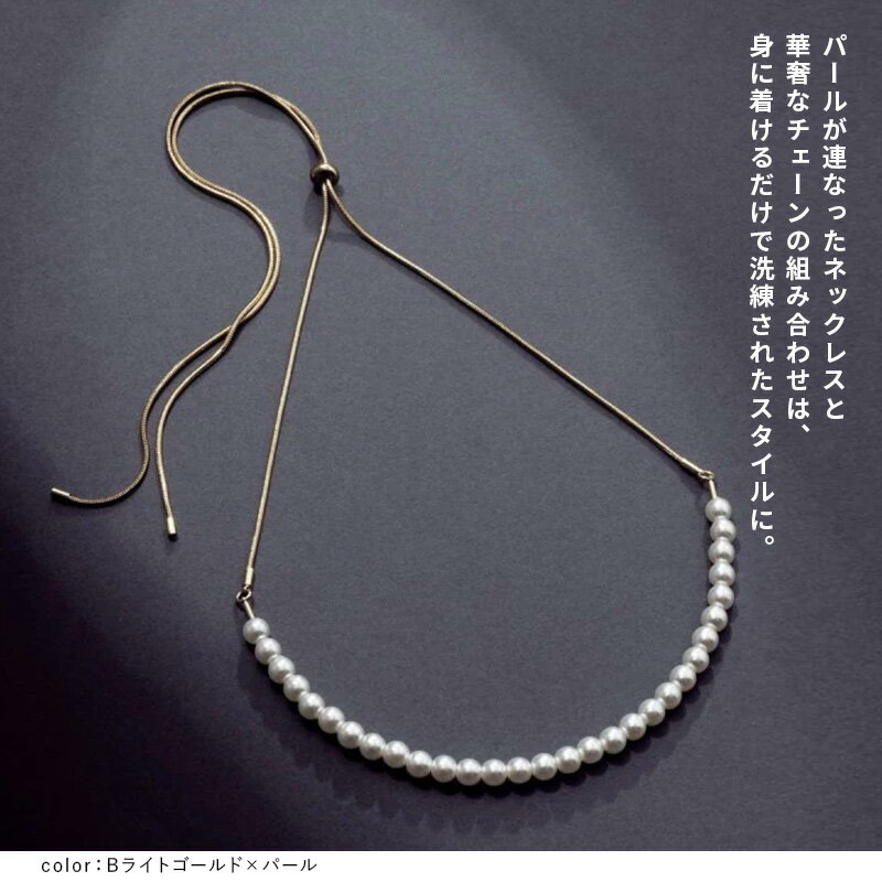 【最短翌日お届け】ライン パール ドループ バ...の紹介画像2