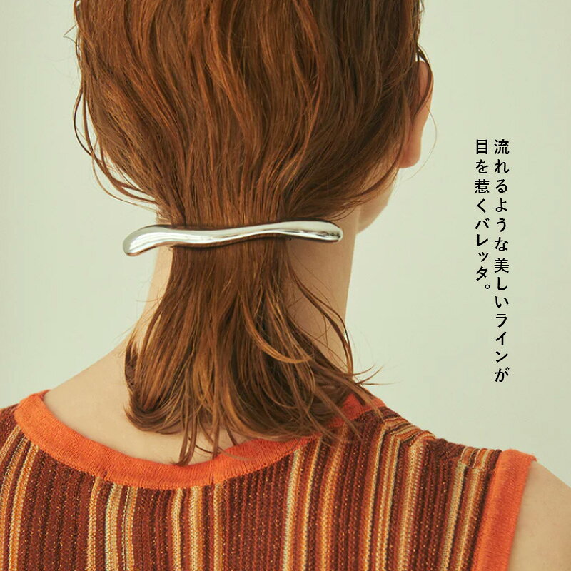 【お買い物マラソン ポイント5倍】【最短翌日お届け】フローイング ライン バレッ...