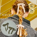 【7/5 20時〜4時間ポイント5倍】【即納】ニット リボン ダブル ヘアカフ GOLDY ゴールディ 6230802 アクセサリー レディース ヘアアクセ ピ...