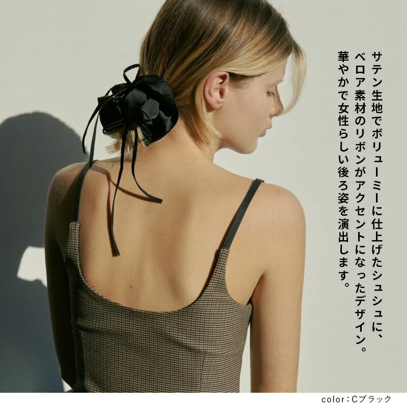【即納】リボン ハング ビッグ シュシュ GOLDY ゴールディ 6240201 goldy アクセサリー ヘアアクセサリー レディース ヘアゴム リボン 大きい サテン ピンク アイボリー ブラック 黒 ベージュ 赤 レッド goldy シュシュ かわいい