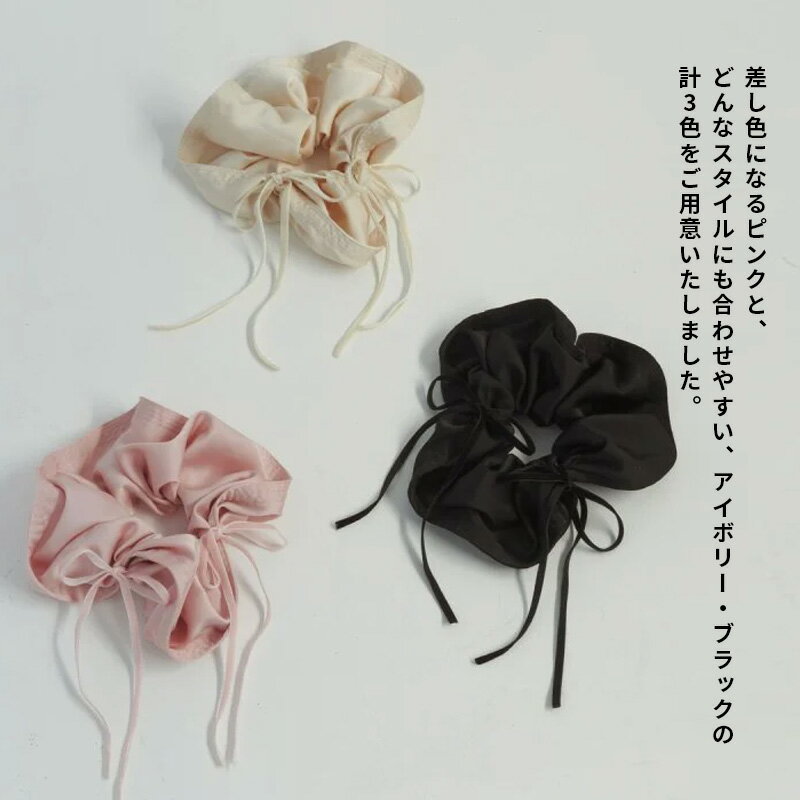 【即納】リボン ハング ビッグ シュシュ GOLDY ゴールディ 6240201 goldy アクセサリー ヘアアクセサリー レディース ヘアゴム リボン 大きい サテン ピンク アイボリー ブラック 黒 ベージュ 赤 レッド goldy シュシュ かわいい