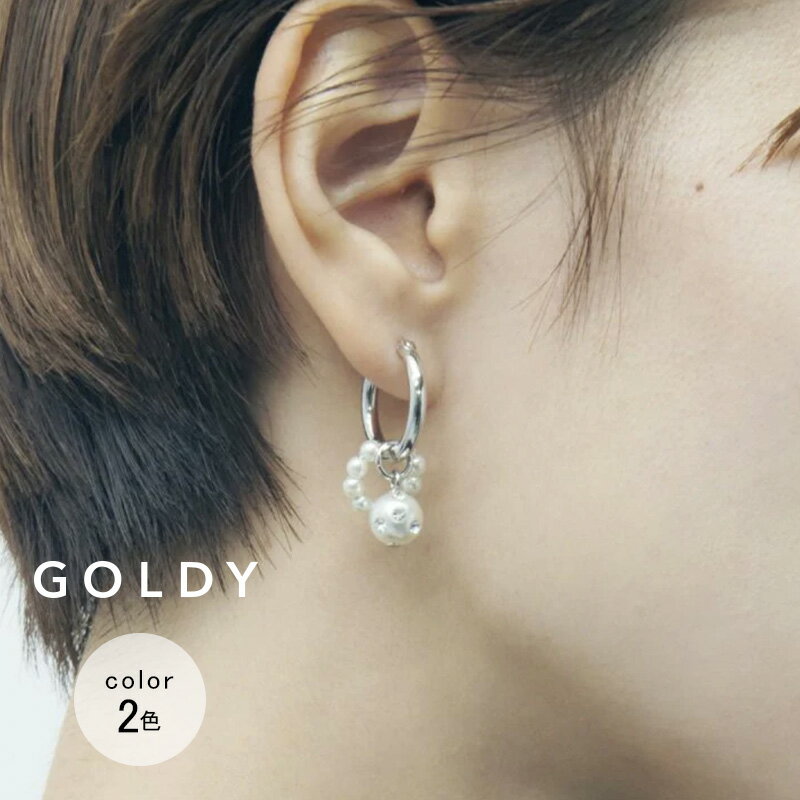 Rakuten - 【20時〜6時間限定ポイント5倍】【最短翌日お届け】グレイン パール チャーム ピアス GOLDY ゴールディ 1240902 goldy アクセサリー レディース 女性 シルバー ライトゴールド goldy ピアス パールピアス チタンポスト アレルギー対応 アシンメトリーピアス 左右非対称