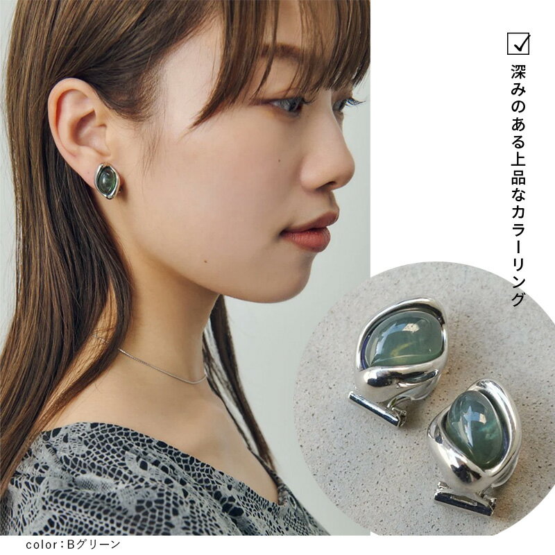 【最短翌日お届け】メタル × オーバル カラー イヤリング GOLDY ゴールディ 226010...