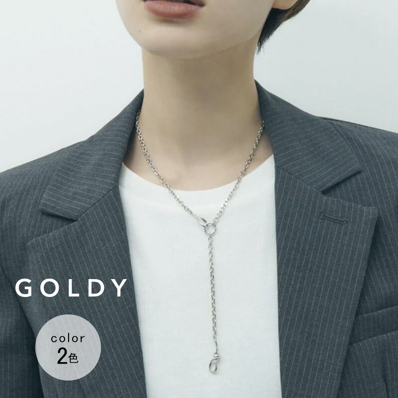 Rakuten - 【20時〜6時間限定ポイント5倍】【最短翌日お届け】チェーン フック ステンレス ネックレス GOLDY ゴールディ 3240653 レディース チェーンネックレス シルバー ゴールド goldy ネックレス おしゃれ アレルギー対応 変色しにくい