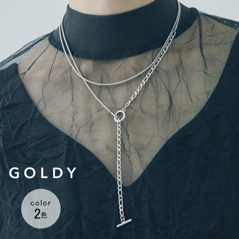 Rakuten - 【最短翌日お届け】スイッチング チェーン マンテル ロング ステンレス ネックレス GOLDY ゴールディ 3240710 レディース チェーンネックレス goldy ネックレス チェーンのみ おしゃれ アレルギー対応 シルバー ゴールド