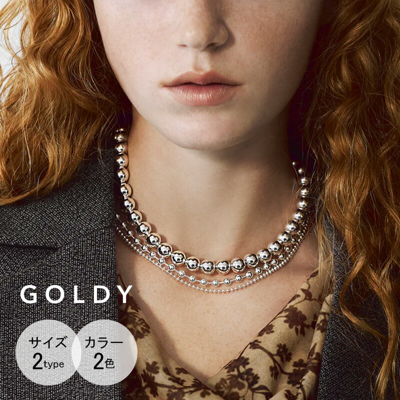 Rakuten - 【20時〜6時間限定ポイント5倍】【最短翌日お届け】ビッグ バブル メタル ネックレス GOLDY ゴールディ 3250804 goldy アクセサリー レディース ボールネックレス ボールチョーカー ネックレス 3本セット ロング ショート シルバー ライトゴールド goldy ネックレス