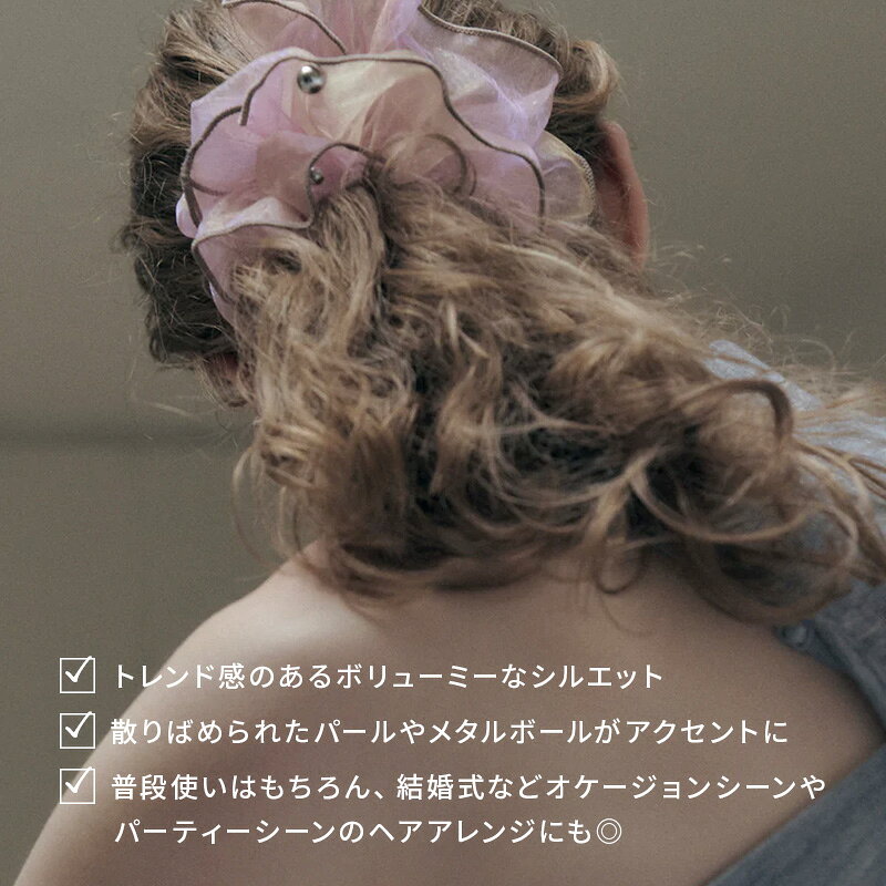 Meftyの【最短翌日お届け】スフィアー シアー ビッグ シュシュ 2 GOLDY ゴールディ 6250950 goldy ヘアアクセサリー レディース ヘアゴム リボン 大きいシュシュ 透け感 パープル ブラウン グレー パール メタル goldy シュシュ｜アングル3