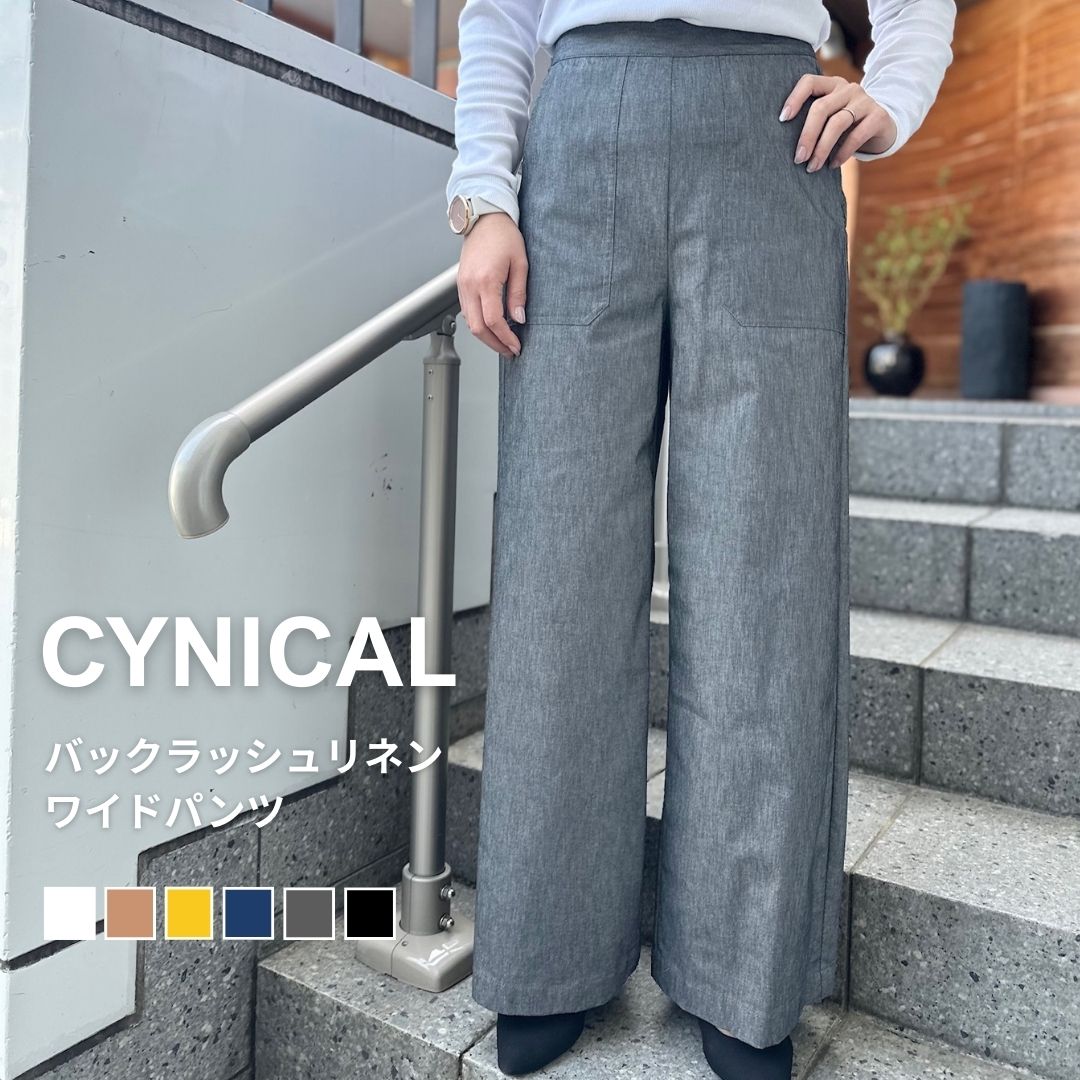 楽天市場】シニカル(サイズ(S/M/L)M)(レディース 楽天市場】シニカル(サイズ(S/M/L)M)(レディース