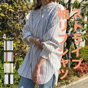 ストライプ袖リブシャツ Days デイズ 123-1003 days レディース 袖リブシャツ days 服 ストライプシャツ days シャツ 春 夏 丈長 スタンドカラーシャツ レイヤード 人気