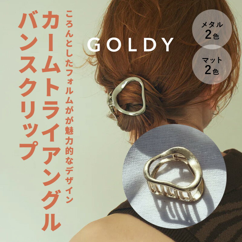 ֡¨Ǽۥ ȥ饤󥰥 Х å GOLDY ǥ 6211102 ǥ goldy ꡼ ץץ С  Ĥä إå ȱα 襤  goldy إ꡼ ǥ إ꡼פ򸫤