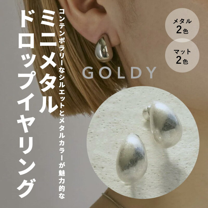 20P10ܡۡ¨Ǽۥߥ ᥿ ɥå  GOLDY ǥ 2230207 goldy ꡼ С  ޥåȥС ޥåȥ ä ξ 2ĥå ° goldy  襤  ֤