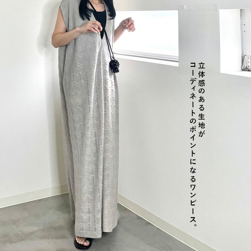 【お買い物マラソン ポイント3倍】【SALE 36%OFF】Wavy Jacquard Onepiece AgAwd アガウド 2318-440505 2023 新作 ウェービージャガードドレス レディース ベージュ ブラック AgAwd ワンピース アガウド ワンピース