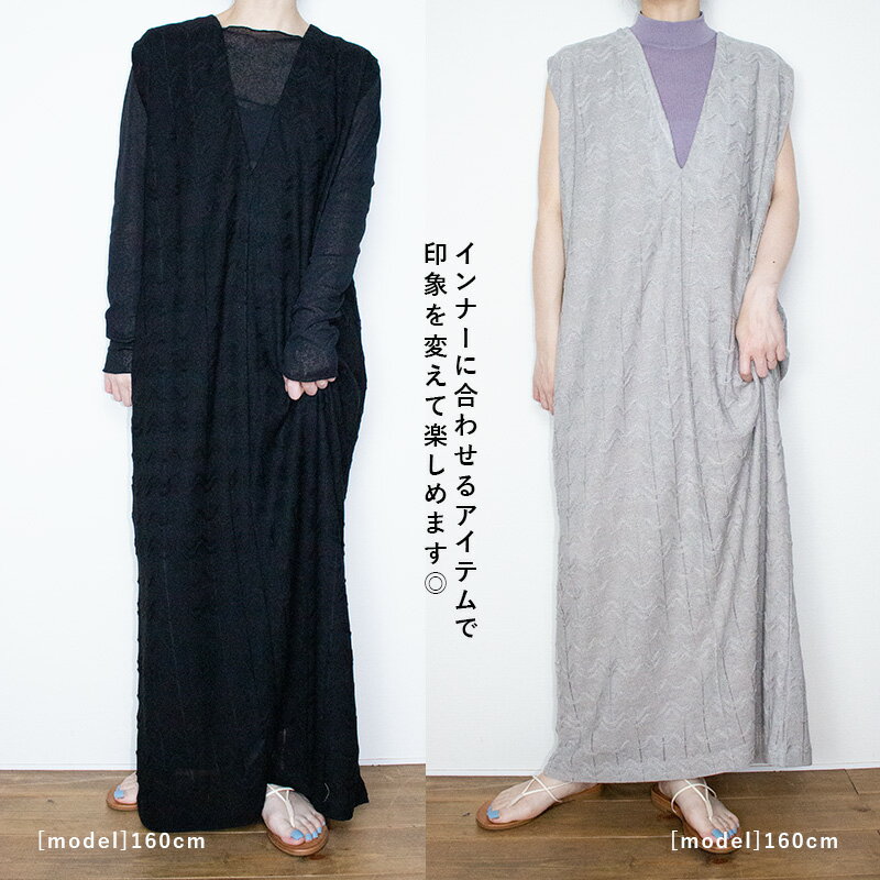 【お買い物マラソン ポイント3倍】【SALE 36%OFF】Wavy Jacquard Onepiece AgAwd アガウド 2318-440505 2023 新作 ウェービージャガードドレス レディース ベージュ ブラック AgAwd ワンピース アガウド ワンピース